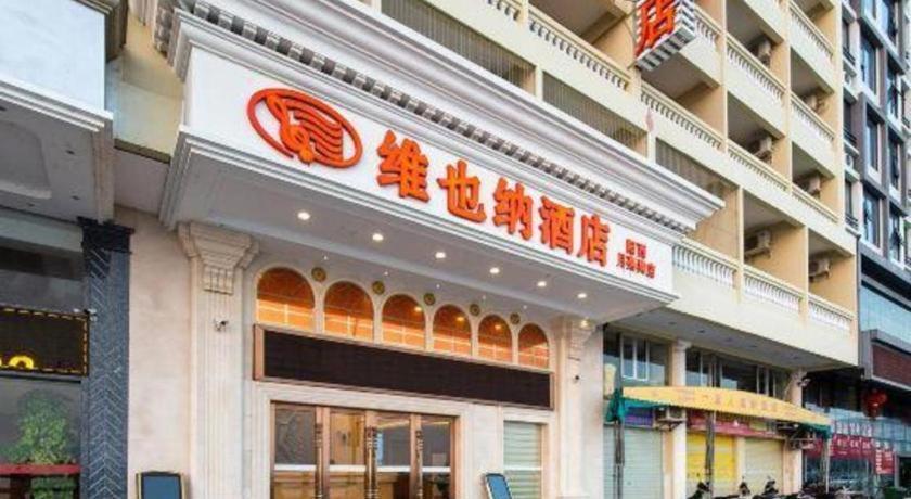 ヴィエナ ホテル ヤンジアン ヤンシー ムーン ベイ ブランチ Yangxi エクステリア 写真